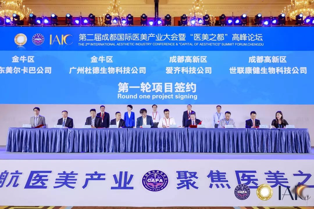 中国医疗整形美容联盟,华西整形医美