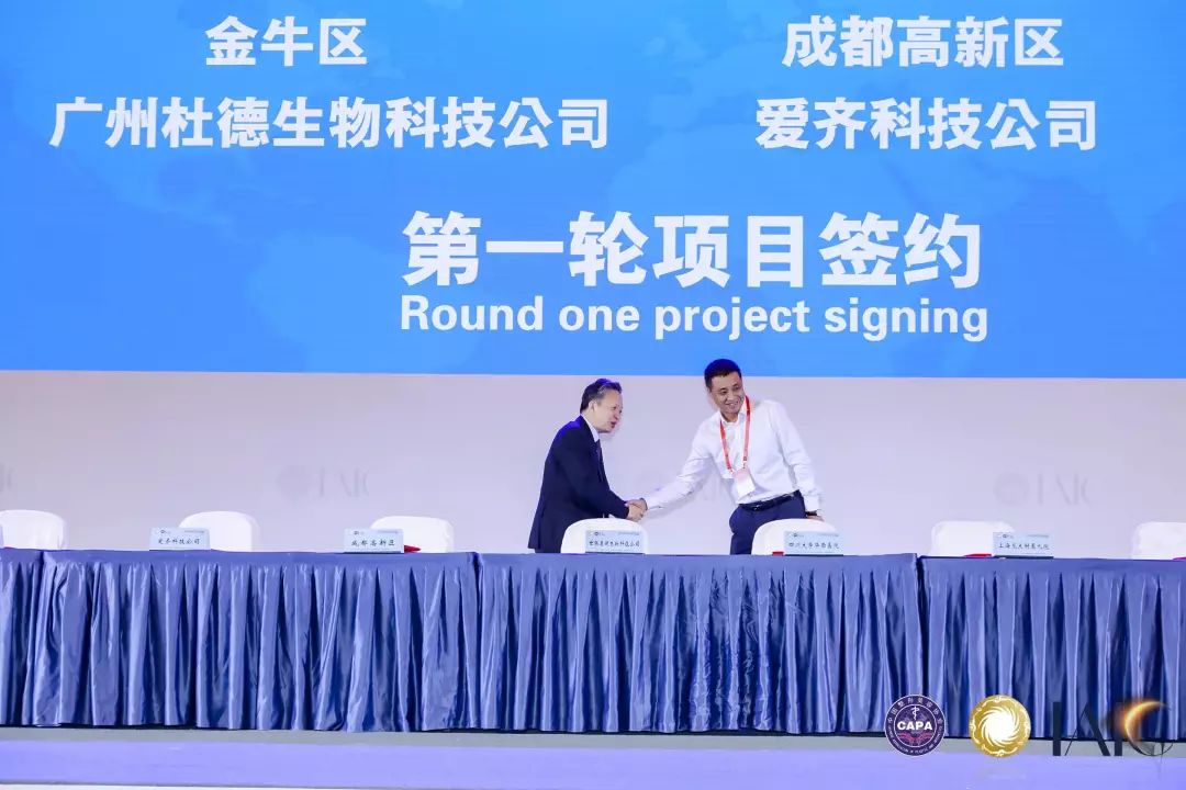 中国医疗整形美容联盟,华西整形医美