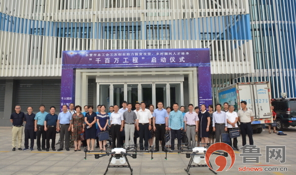 工会助力乡村振兴取得成果,东营总工会普惠平台