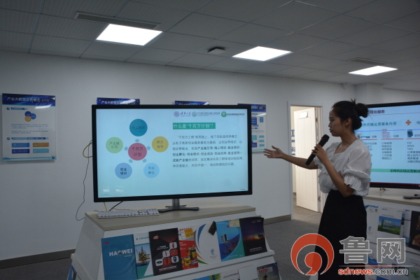 工会助力乡村振兴取得成果,东营总工会普惠平台