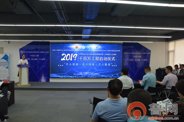 工会助力乡村振兴取得成果,东营总工会普惠平台