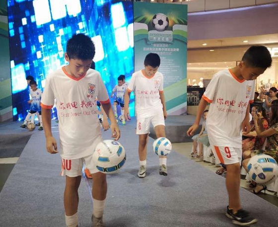 鲁能青训潍坊杯足球赛,足球宝贝大赛