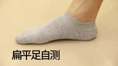 袜子总是往下掉小窍门,袜子老是脱落有什么办法补救