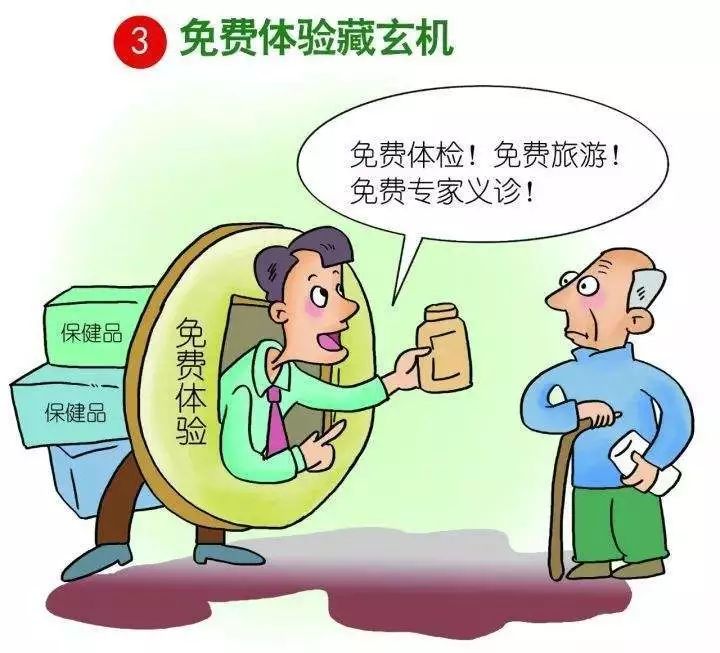 以案释法治安管理处罚法,以案释法精准普法