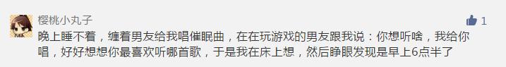 中奖公告丨史上最有效治疗失眠的方法原来是这个!