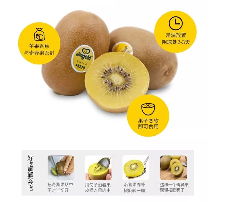 880力荐丨满满维C智利进口金果!现在下单仅需:39.8元/箱(12颗)包邮到家