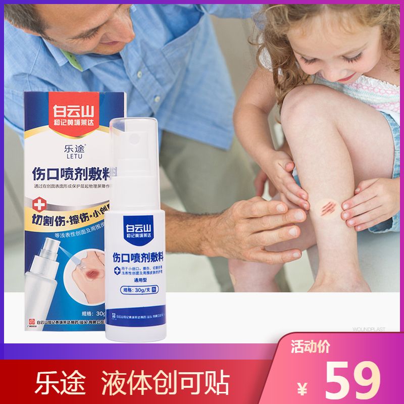 驱蚊手环儿童热门,驱蚊手环儿童款推荐