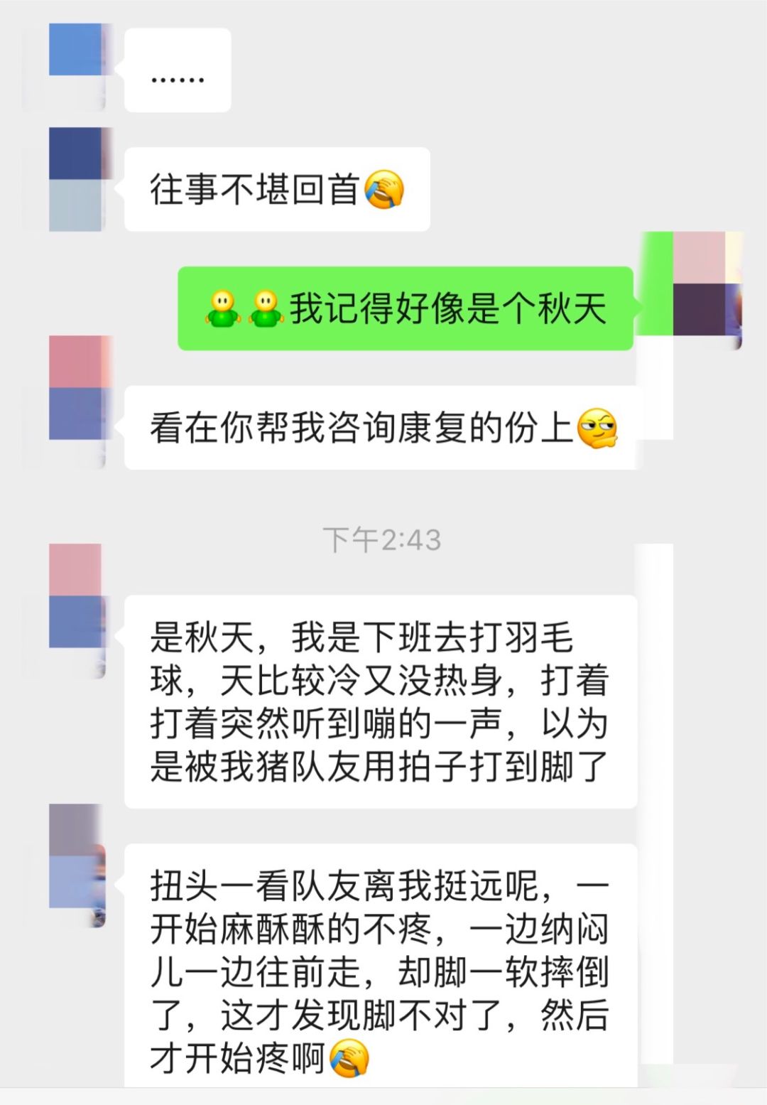 杜兰特跟腱断裂为什么还那么厉害,杜兰特跟腱断裂重回赛场