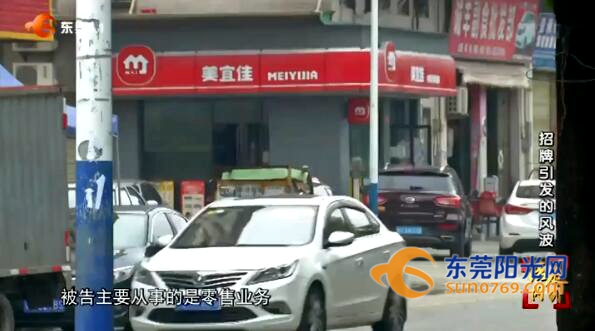美宜佳招牌侵权视频,美宜佳以侵权大量起诉便利店