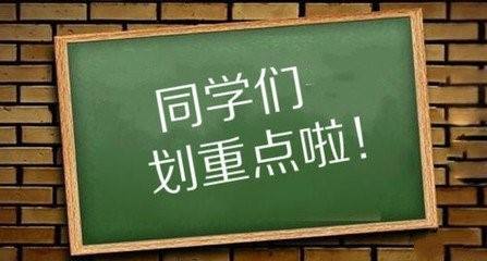 钟南山院士谈医学类招生,钟南山院士说报考医学的学生人数