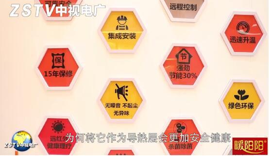 石墨烯地暖的节能特点之按需采暖,暖阳阳石墨烯采暖如何