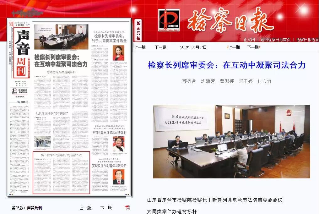 质押车骗局终于揭开,质押车贷款合法吗