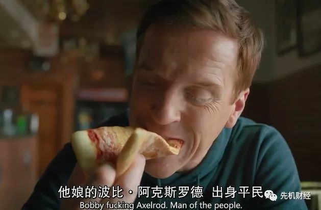 百亿富翁的气场,百亿富豪的赚钱秘法