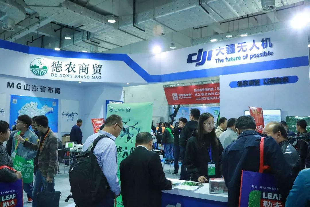 山东植保双交会招商,2019山东植保双交会