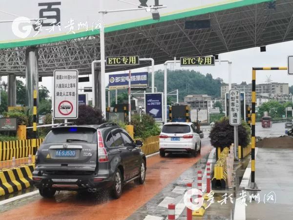 ETC哪些项目是免费的?要充值吗?免费安装ETC十大问题解答→