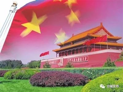 庆祝中华人民共和国70周年歌曲,庆祝新中国成立70周年唱响新时代