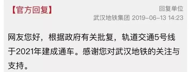 天呐！武汉这个区开挂了！反正我是羡慕了！