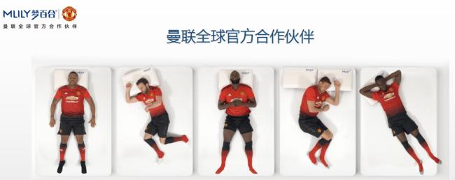 梦百合曼联传奇7号测评,梦百合曼联七号评测