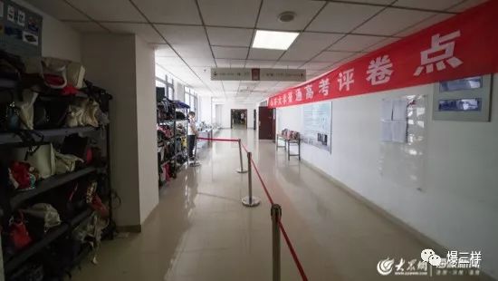 探访山东高考阅卷现场：考分出炉要过哪些关？