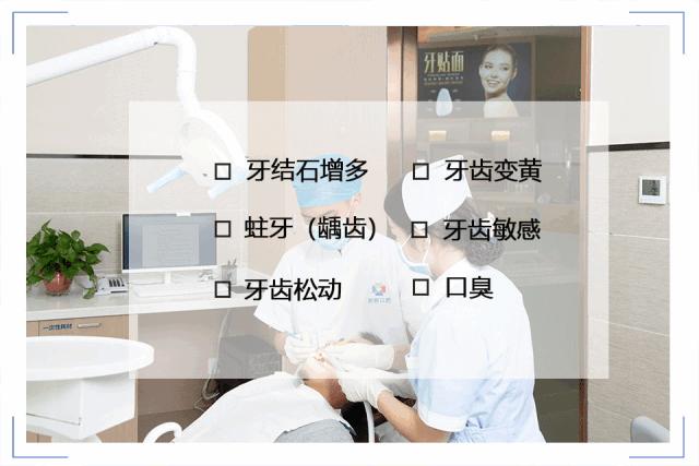 超声波洁牙,只需9.9元!大理这家超好评口腔诊所,狂撒福利