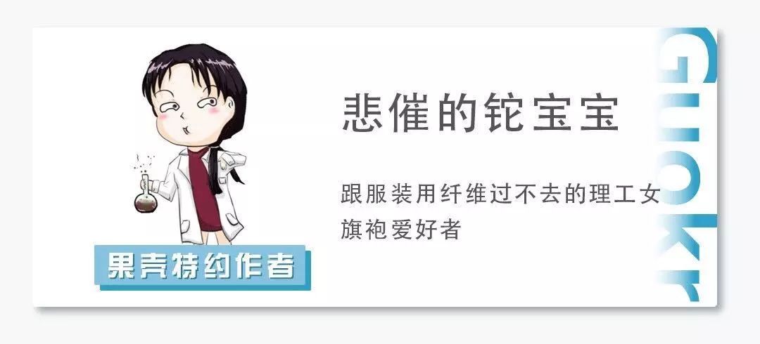 速干透气、一穿就凉，这些衣物如何给酷暑增添幸福感？