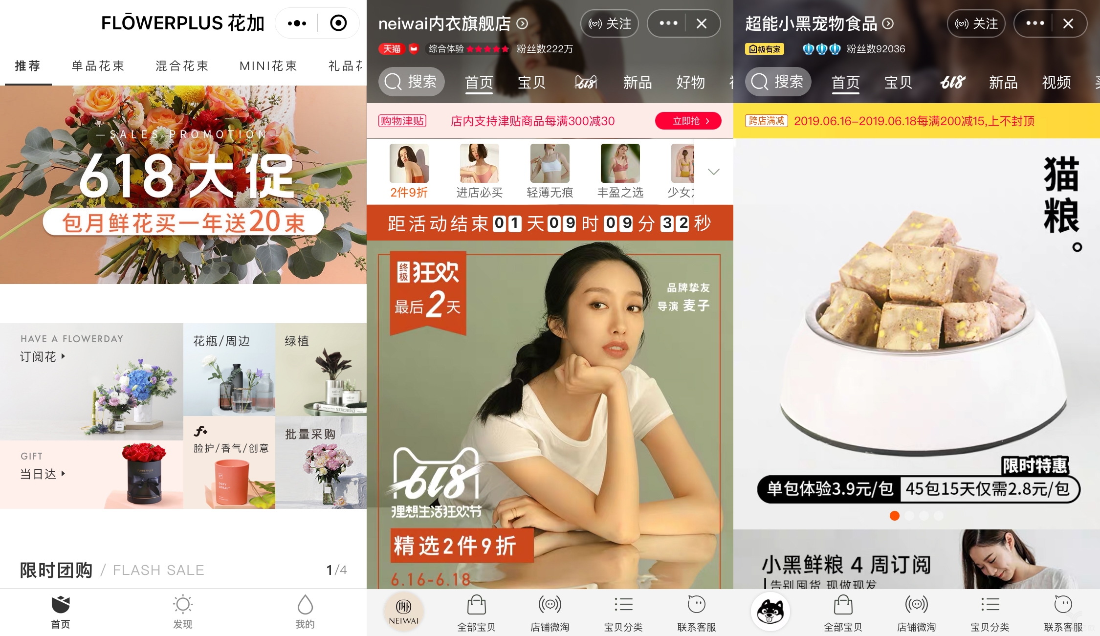 家居D2C:海外与国内的两个世界