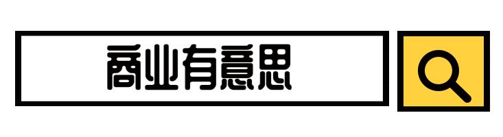 曾轶可上热搜评价,曾轶可都被哪些点名了