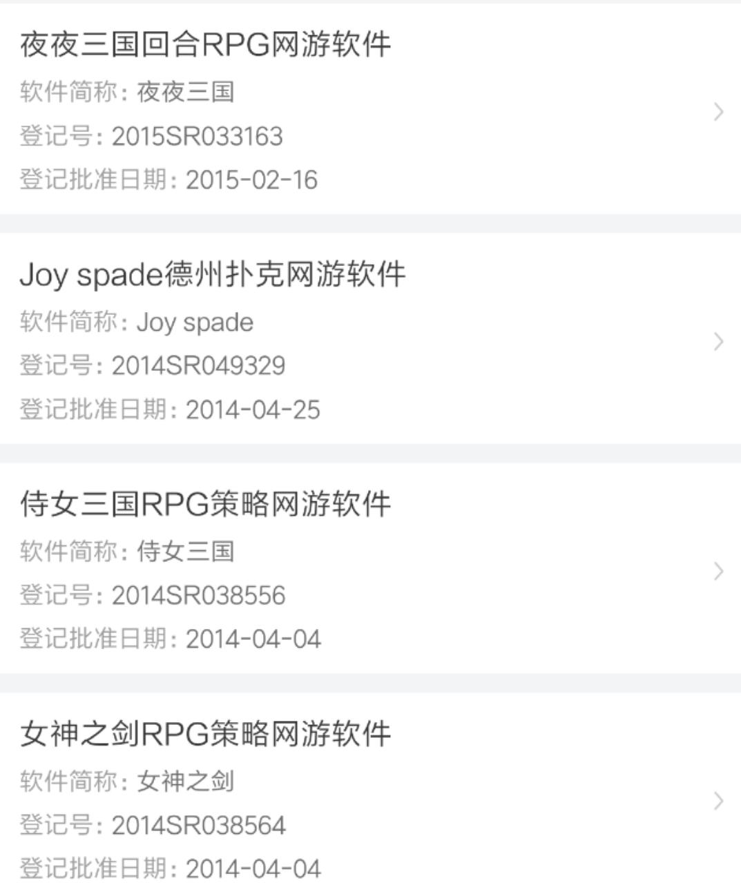 拼多多多多果园游戏,怎么把拼多多果园这个游戏关闭