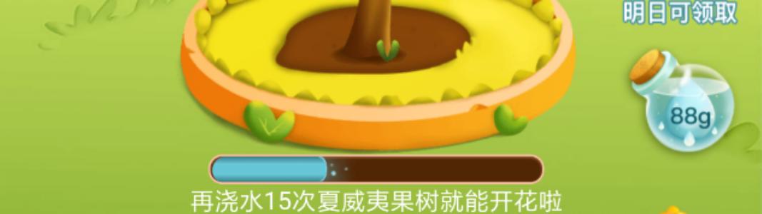 拼多多多多果园游戏,怎么把拼多多果园这个游戏关闭