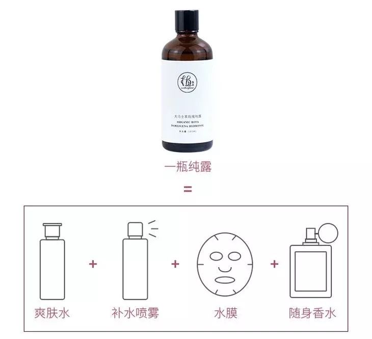 护肤水保湿补水正品大瓶直播,护肤水团购