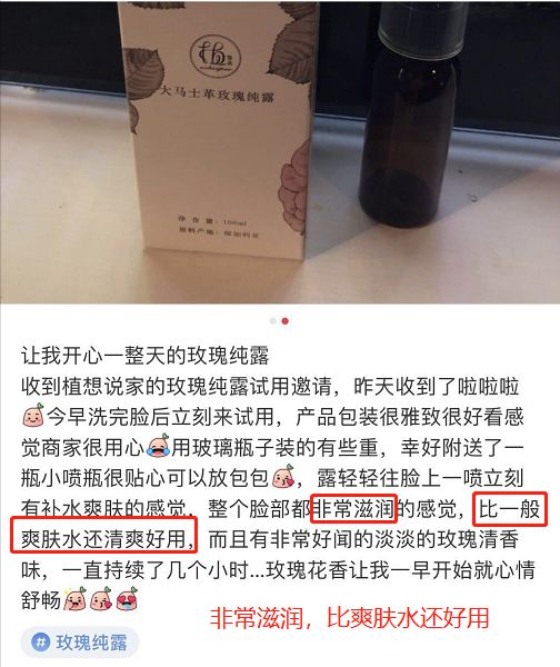 护肤水保湿补水正品大瓶直播,护肤水团购
