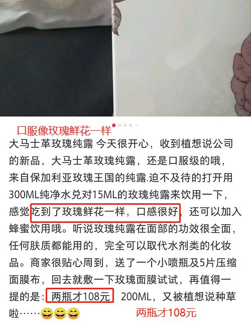 护肤水保湿补水正品大瓶直播,护肤水团购