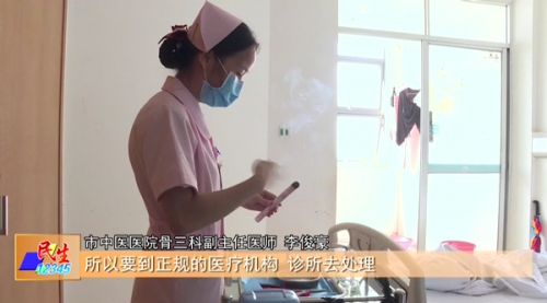 一老人腿溃烂,老人脚背皮肤溃烂