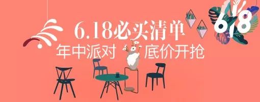 四件套2.5折,99元2套四件套