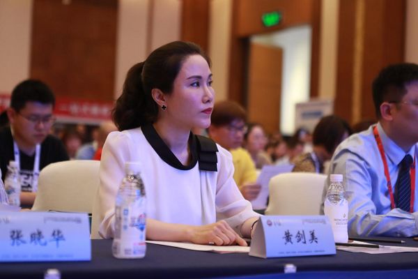 华美紫馨出席第二届“医美之都”高峰论坛共话行业发展