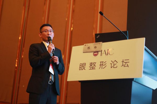 华美紫馨出席第二届“医美之都”高峰论坛共话行业发展