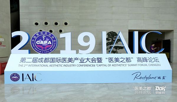 品牌力量晚会,铜雀台医美怎么样