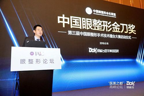 品牌力量晚会,铜雀台医美怎么样