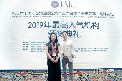 品牌力量晚会,铜雀台医美怎么样