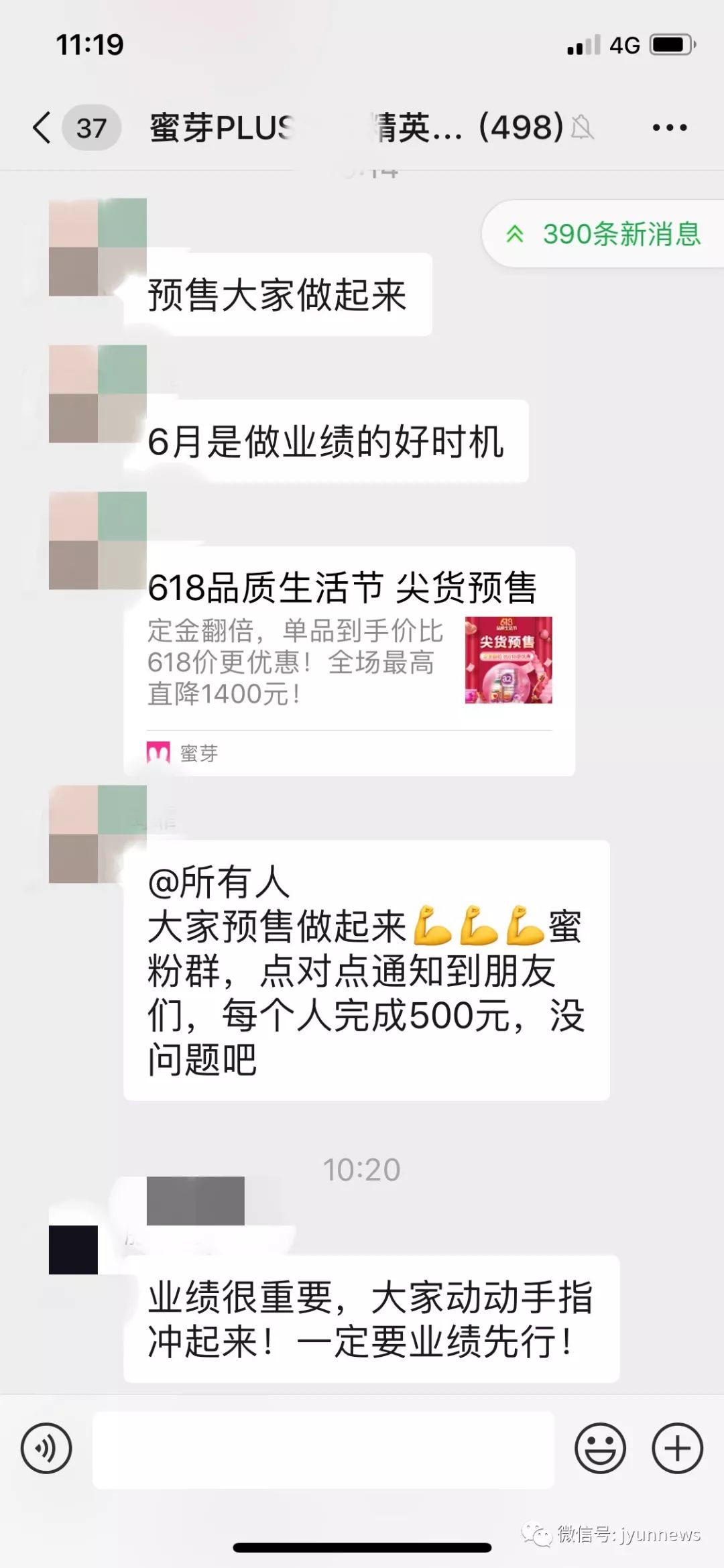 蜜芽电商现状如何,蜜芽电商平台存争议