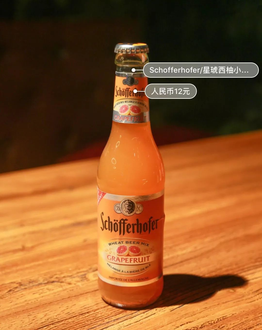 姐妹们喝一杯小酒,今日份推荐一款超级好看好喝的酒