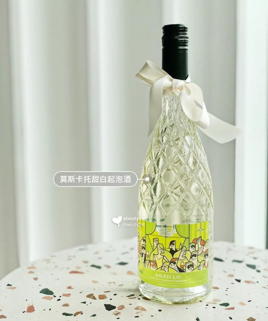 姐妹们喝一杯小酒,今日份推荐一款超级好看好喝的酒