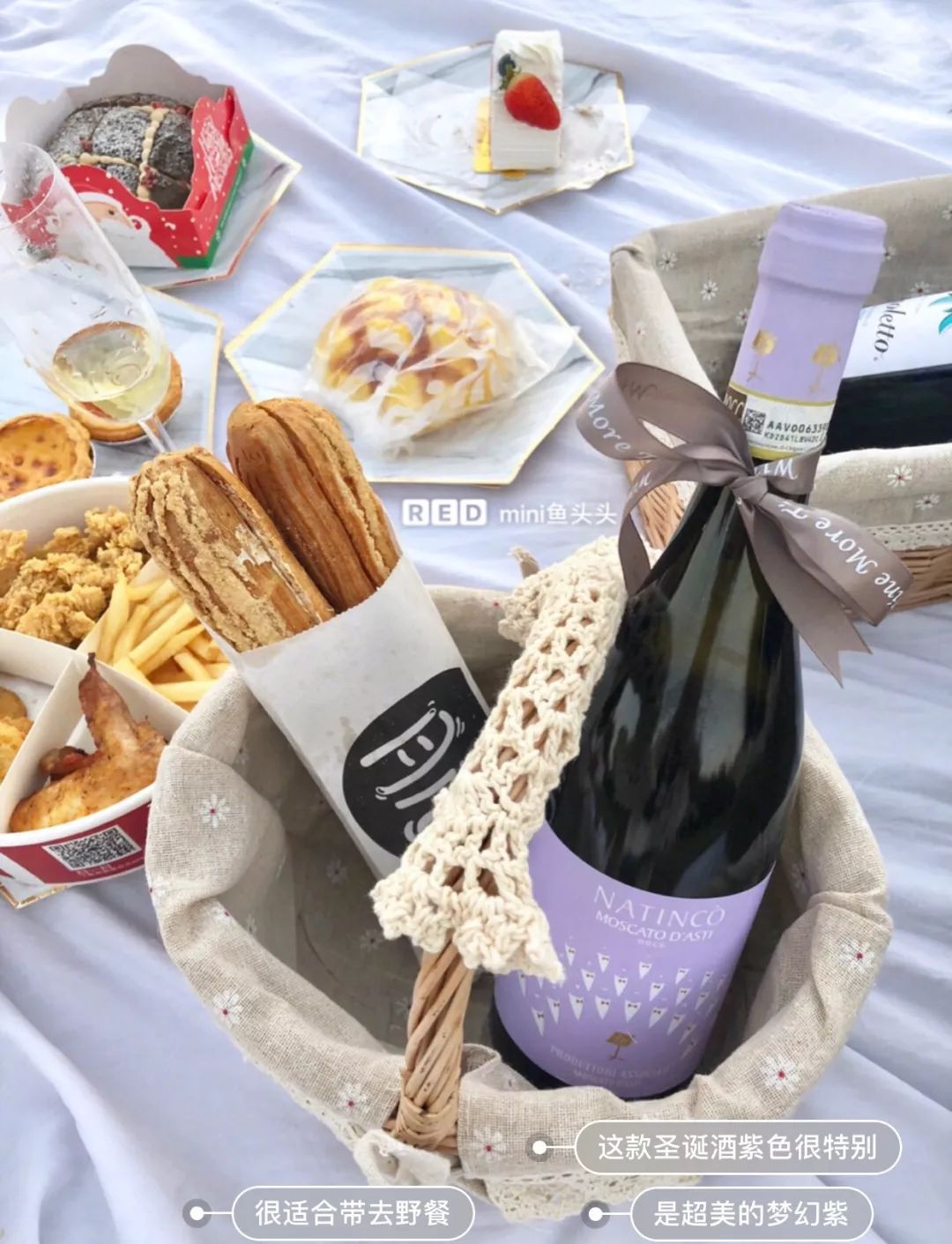 姐妹们喝一杯小酒,今日份推荐一款超级好看好喝的酒