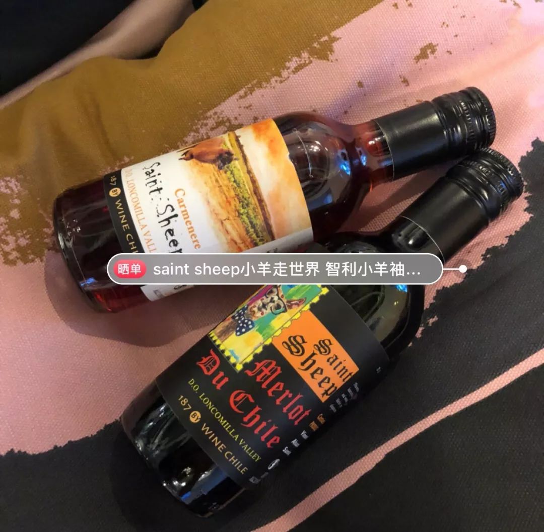 姐妹们喝一杯小酒,今日份推荐一款超级好看好喝的酒