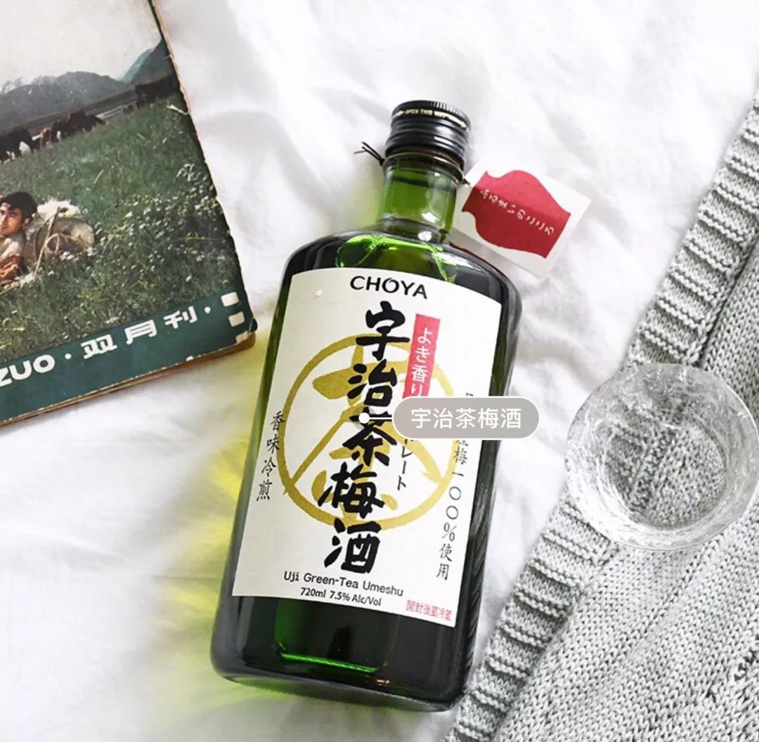 姐妹们喝一杯小酒,今日份推荐一款超级好看好喝的酒