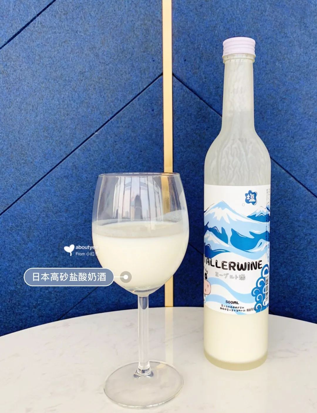 姐妹们喝一杯小酒,今日份推荐一款超级好看好喝的酒