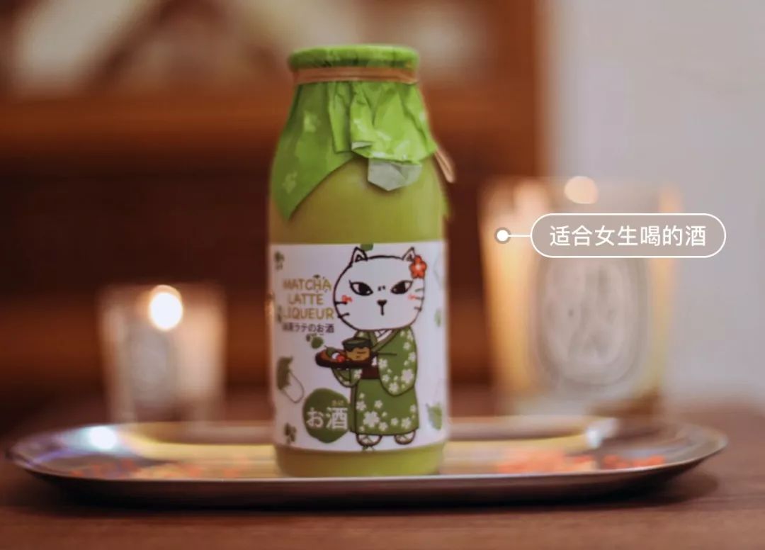 姐妹们喝一杯小酒,今日份推荐一款超级好看好喝的酒