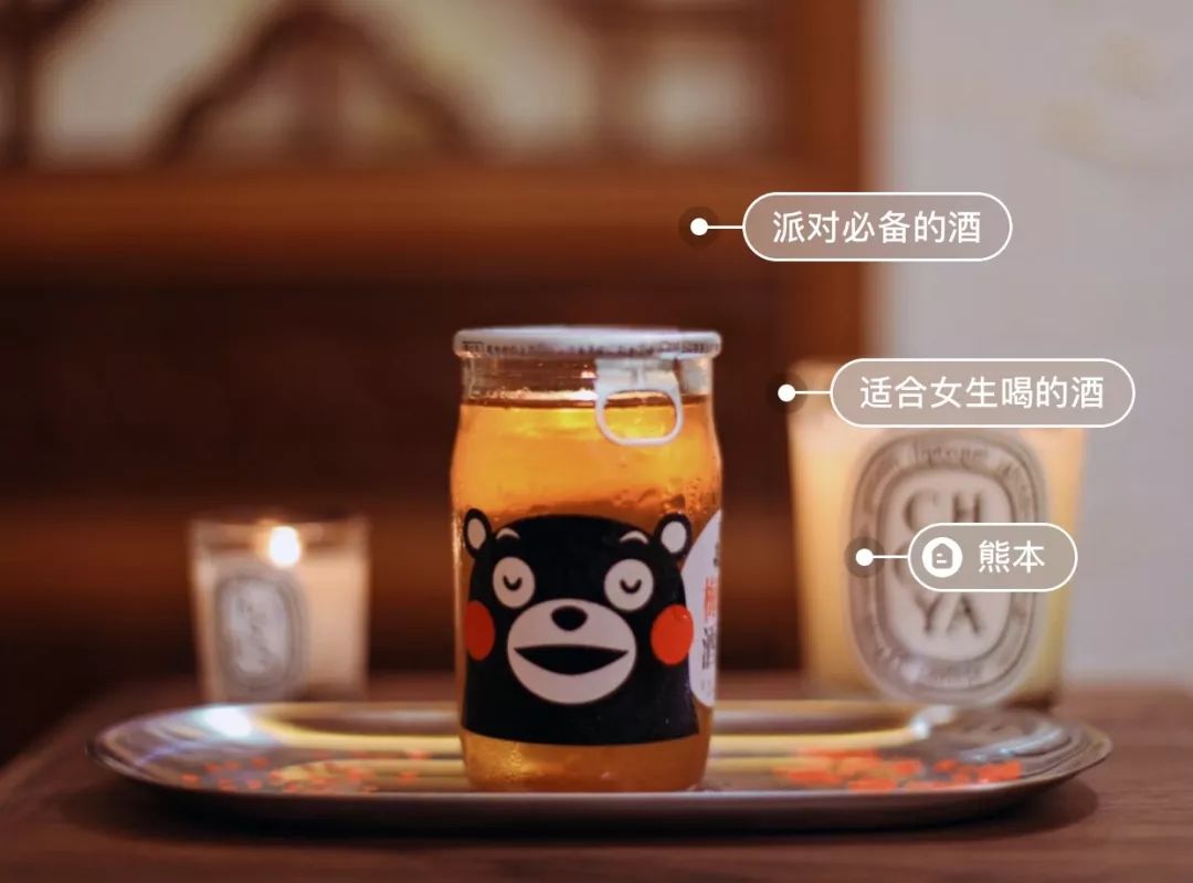 姐妹们喝一杯小酒,今日份推荐一款超级好看好喝的酒