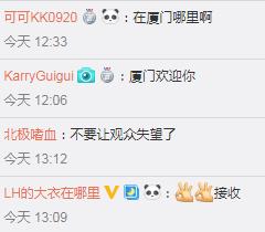 金鸡百花奖台湾金马,金马颁奖事故