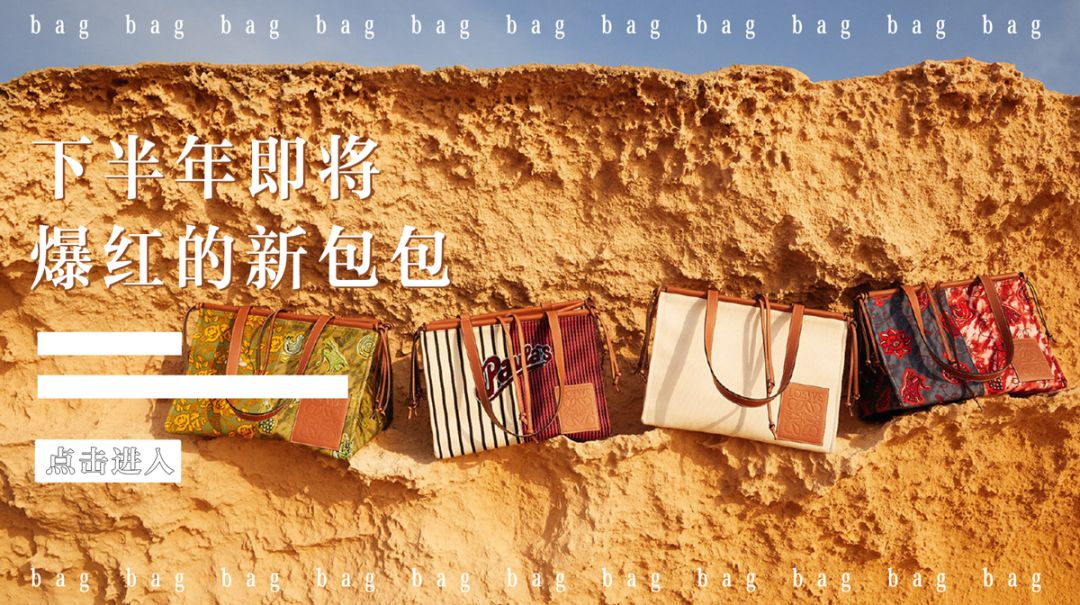 7月,你即将被这双鞋刷屏